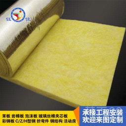 【銷售現貨巖棉管\巖棉條\巖棉板\巖棉制品,各種厚度尺寸,加工定制】-