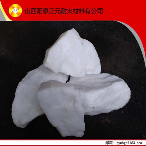 優(yōu)質(zhì)耐火原材料 石英石耐火材料指導(dǎo)價(jià) 優(yōu)質(zhì)耐火原材料 石英石耐火材料資訊 優(yōu)質(zhì)耐火原材料 石英石耐火材料資訊 圖 盡在中國(guó)耐火材料網(wǎng) 陽(yáng)泉盂縣正元耐火材料廠