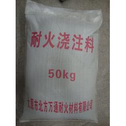 澆注料批發與供應 耐火材料廠家的專業指南